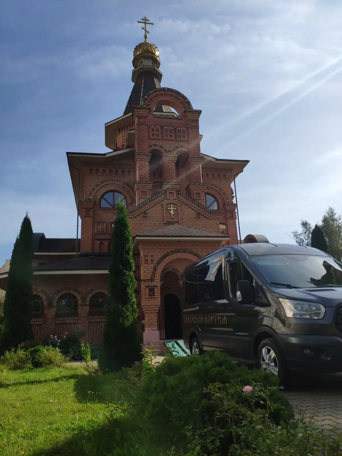 Организация похорон в Боровлянах под ключ